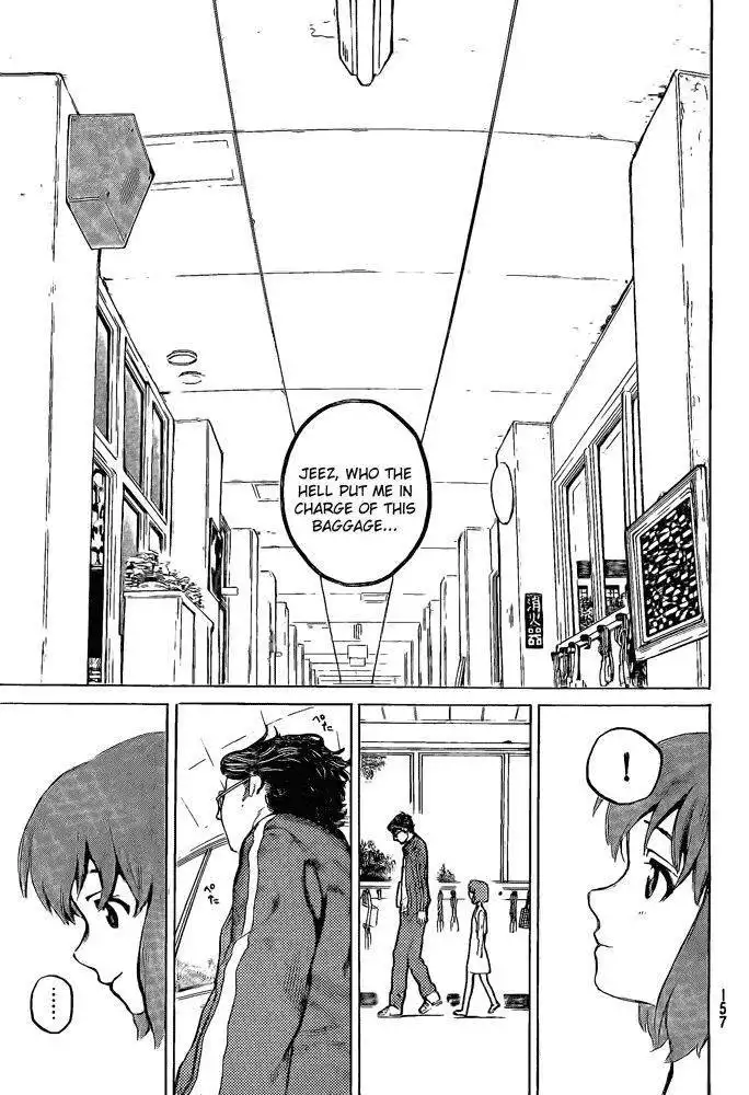 Koe no Katachi Chapter 0 16